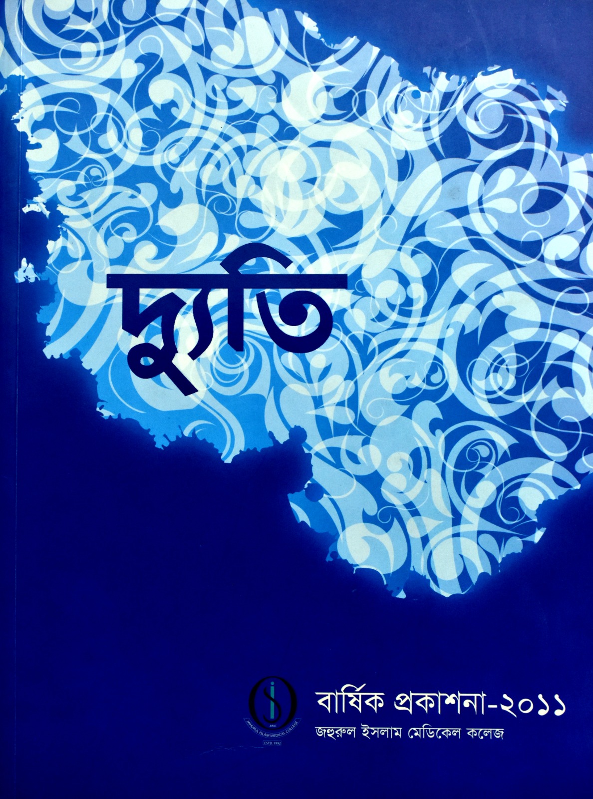 Annual Magazine 2011