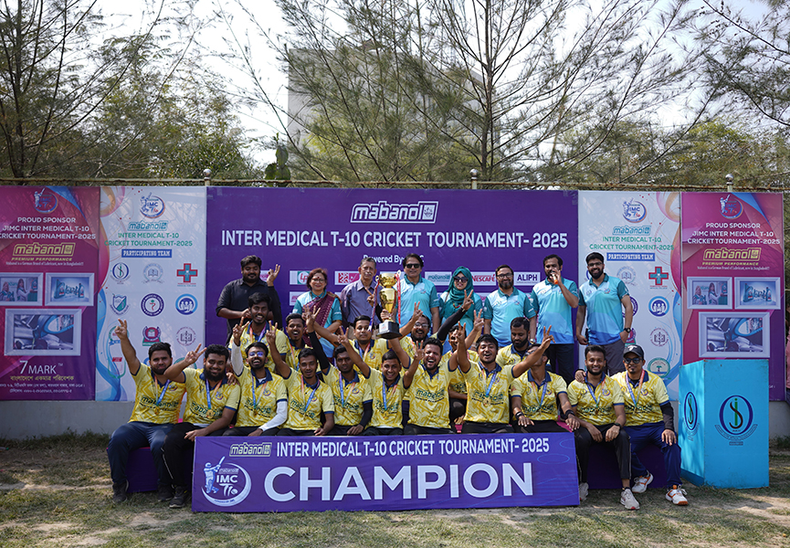 Inter Medical Cricket 2025